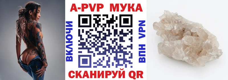 где продают наркотики  Саки  APVP VHQ 