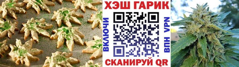 Cannafood марихуана  купить наркоту  Саки 