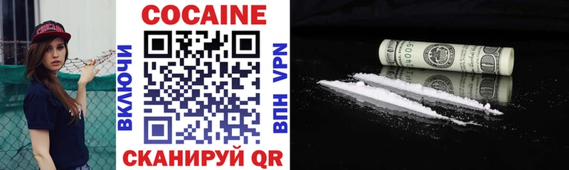 ОМГ ОМГ онион  Саки  Cocaine Колумбийский 
