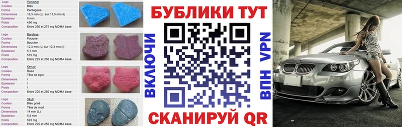 Ecstasy MDMA  Саки 