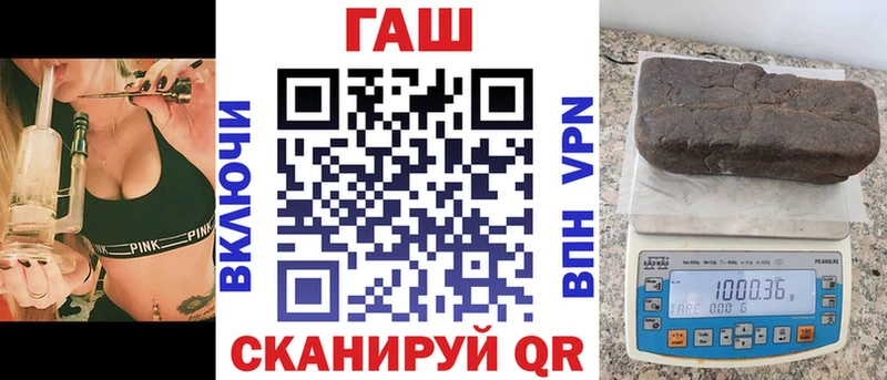 ГАШИШ VHQ  закладка  Саки 