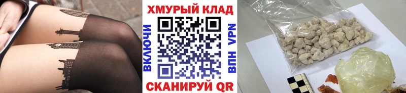 Героин афганец  купить   Саки 