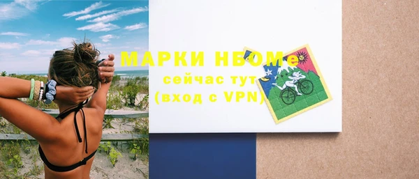 ПСИЛОЦИБИНОВЫЕ ГРИБЫ Аркадак