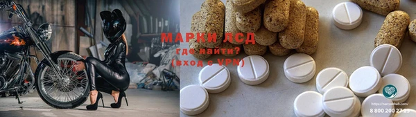 кокаин Армянск