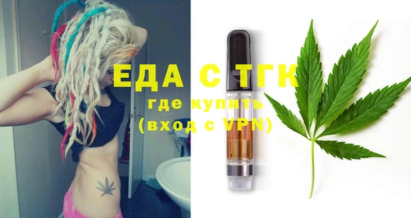 кокаин Армянск