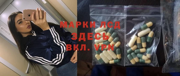 героин Арсеньев