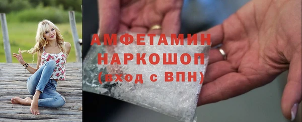 кокаин Армянск