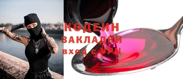 ПСИЛОЦИБИНОВЫЕ ГРИБЫ Аркадак