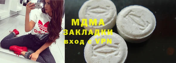 героин Арсеньев