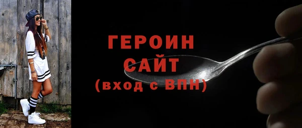 героин Арсеньев