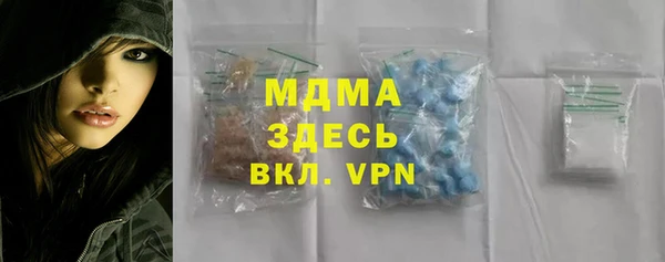 кокаин Армянск
