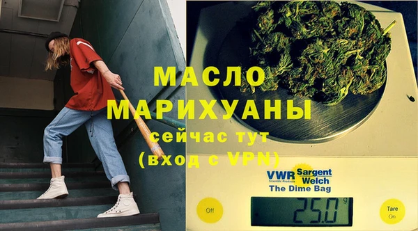 кокаин Армянск