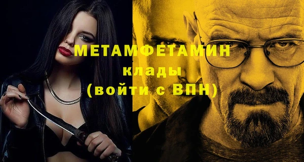 героин Арсеньев