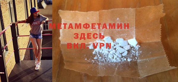 кокаин Армянск