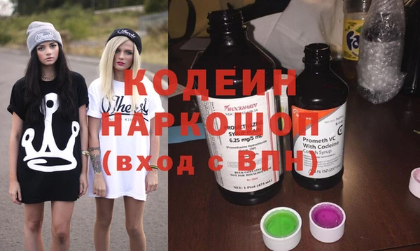 героин Арсеньев