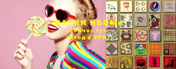 кокаин Армянск