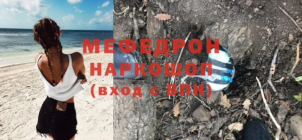 кокаин Армянск