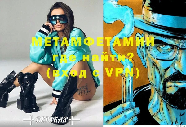 кокаин Армянск