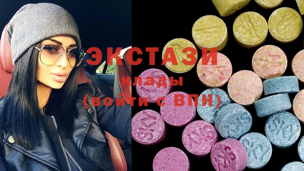 ПСИЛОЦИБИНОВЫЕ ГРИБЫ Аркадак