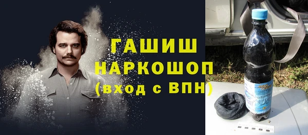 ПСИЛОЦИБИНОВЫЕ ГРИБЫ Аркадак