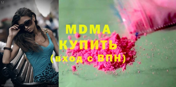 кокаин Армянск