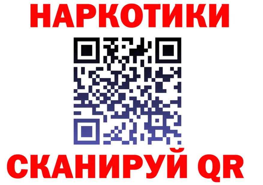 ГАШ Изолятор зеркало площадка MEGA Саки