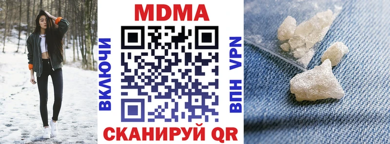 MDMA VHQ  Саки 