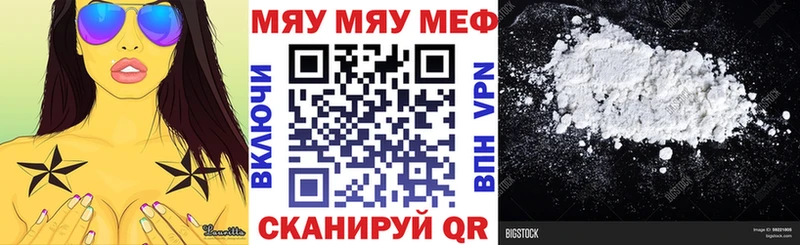 как найти наркотики  Саки  мориарти как зайти  МЕФ кристаллы 