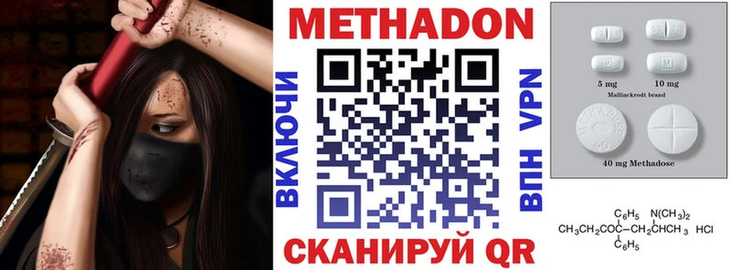 блэк спрут ссылка  Саки  Метадон белоснежный 