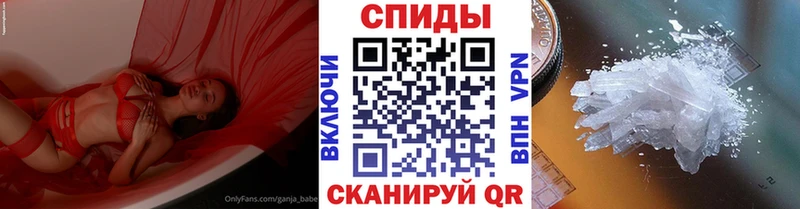 МЕТАМФЕТАМИН Methamphetamine  где купить наркотик  Саки 