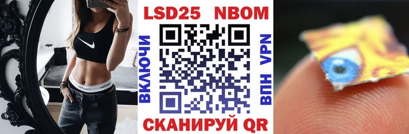 KRAKEN рабочий сайт  Саки  Марки 25I-NBOMe 1,5мг 