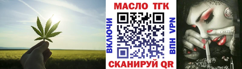 Дистиллят ТГК гашишное масло  hydra ССЫЛКА  Саки  купить  