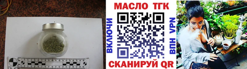 Дистиллят ТГК THC oil Саки